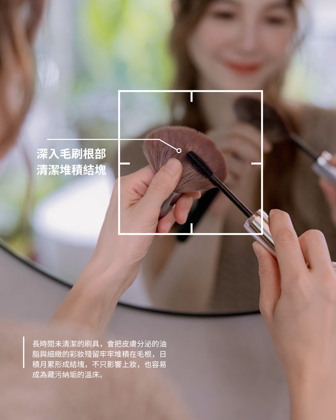 彩妝刷毛根部可能堆積粉垢的圖解